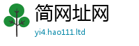 777788888888管家婆同2025年港彩黑白图资料